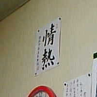 �l�̂��Ă̕����B�C�^�C���v�͗F�l����̈����z���j���B